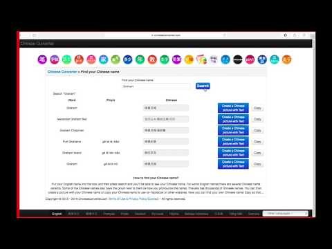 How To Find Your Chinese Name