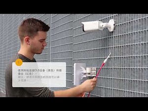 如何建立LigoDLB点对点链路并用于监控视频传输