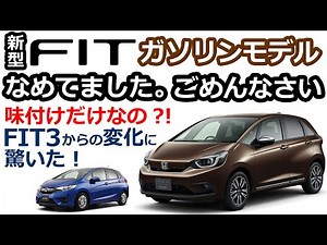 [New FIT. The Fit 4 gasoline model was amazing!] HONDA NEW FIT4 gasoline car
