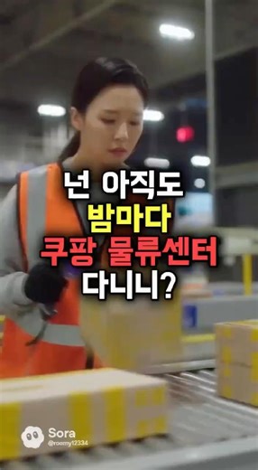 어머니 이 집도 다 빚이잖아요..