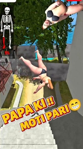 SLAP MASTER 3D 👋|| PAPA KI PARI 😂??|| #giklivein #funny #games #slapmaster3d #memelive #befunnynow