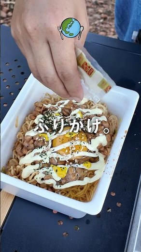ペヤングの最強アレンジはこれ一択！