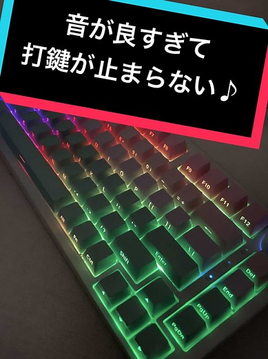 最高のメカニカルキーボードレビュー