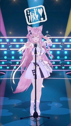 好きすぎて滅！/サビ踊ってみた【博衣こより】 #好きすぎて滅 #MiLK #hololive #ホロライブ #vtuber #dance #shorts #ダンス #踊ってみた #博衣こより