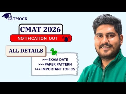 Easiest Management Exam | CMAT 2026 | Last Date to Apply | Important Topics to Cover | Top Colleges