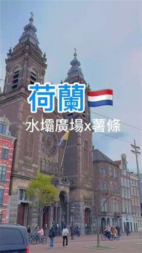Dam Square is a Must-Visit: The Heart of Amsterdam, Just a 5-10 Minute Walk from Central Station ...