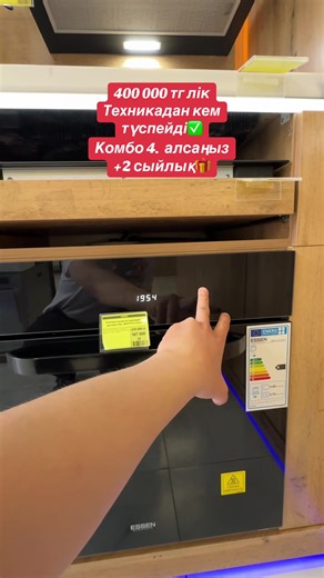 0•0•12 kaspi bank 0•0•24 HALYK bank қарастырылған✅ 📍Адрес: АСТАНА қаласы • Асфендиярова 12 📞 7 706 743 6100 (WhatsApp) 🕘 09:00–19:00 📍Адрес: АСТАНА қаласы • ⁠ТРЦ “Asia Park” 🕙 📞 7 706 743 6100 🕙 10:00–22:00 📍Адрес: АҚТӨБЕ қаласы • Әлия Молдағұлова даңғылы, 62/1 🕘 09:00-19:00 📞 7 771 070 8863 (WhatsApp) 📍Адрес: АЛМАТЫ қаласы 🕘 09:00–19:00 • Райымбек проспекті 255. 📞 7 706 708 6064 (WhatsApp) 📍Адрес: ЖК Алма Сити 4, Жунисова 2/23, К12 📞 7 771 070 88 62 (WhatsApp) 📍Адрес: Төле би 18