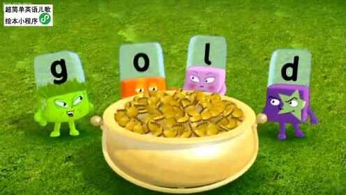 Alphablocks字母积木第一季02 Rainbow