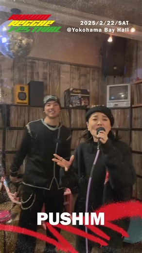 PUSHIM staffgram on Instagram: ". ZENDAMAN Presents ロッコンレゲエ祭 Supported by THE CAP. HARUNA. adidas|atmos □2025年2月22日（土） OPEN15:00 ／START16:00 会場：横浜ベイホール ■ 𝗔𝗖𝗧 ZENDAMAN／ロッコン師匠 a.k.a Algebra ASOUND／CHOUJI／VIGORMAN PUSHIM／CHOZEN LEE／PAPA B ／HAN-KUN／775 RudeBwoy Face／NANJAMAN／Jr.Dee／PAPA U-Gee 湊／Ringo Fr. DUNNS RIVER／妖艶金魚／CORNBREAD Jr.Santa／SOMAJI／U the Starr／Yoppy／Tanzi □SECRET GUEST!!! ■ 𝗦𝗣𝗘𝗖𝗜𝗔𝗟 𝗘𝗡𝗧𝗥𝗬 ROAD TO ロッコンレゲエ祭2025 WINNER ■ 𝗦𝗘𝗟𝗘𝗖𝗧𝗢𝗥 FUJIYAMA／JAH WORKS／LIFE STYLE ■ 𝗕