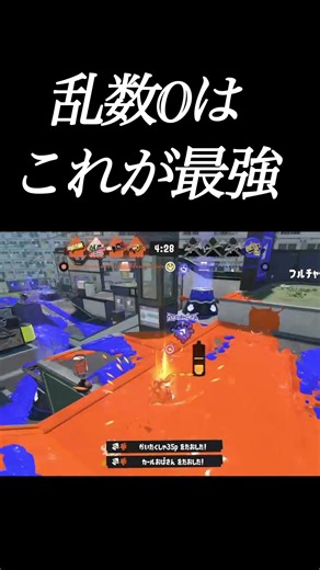 【神武器】全距離の対面に対応できる武器ボトルガイザー