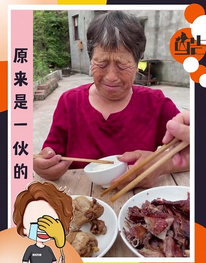 #孙 #媳妇 #搞笑 #可爱 #和气 #转发 #分享 #fypage #上推荐通知我 #熱門 #流量 #acfun赚道商圈 #supercoolma #siewlindesign