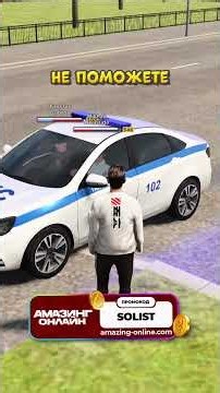 WILL THE COPS HELP A REGULAR GUY IN A VAZ 2114? (AMAZING RP)