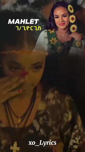 Explore Tigray Music and Culture