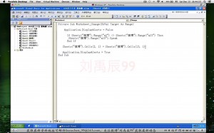 宏第36讲：Excel使用web查询（使用宏控制）