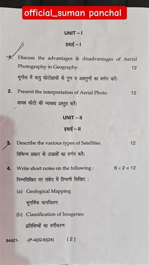 #mduuniversity BA 6th sem #geography : Introduction to remote sensing GIS & Quantitative methods