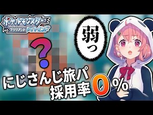 Sasaki Saki will be inducted into the Hall of Fame with the Pokemon that no one can include in th...