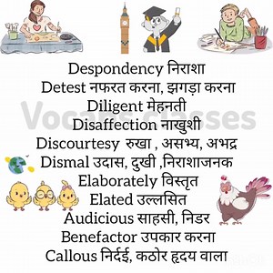 Vocab words #wordmeaning | Vocab Classes