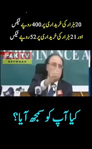 346K views · 5.2K reactions | Pak TV on Reels | Facebook