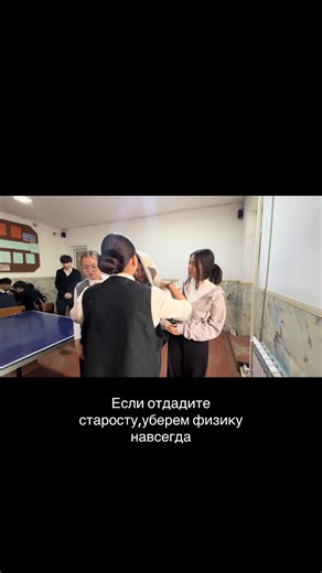 #school #trend #fyp #TrendMomentos #учеба