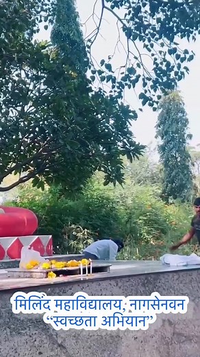 PES Reels - 010 । Milind College Campus A cleanliness drive at Milind College, inspired by Bhante Karunananda Mahathero 🙏 #MilindCollege #CleanCampus #SavePES #SwachhBharat #BuddhistInspiration | Save PES