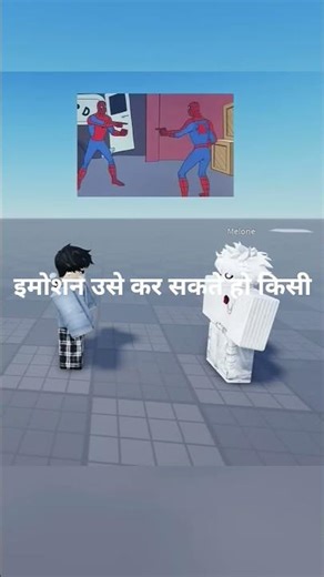 Roblox emot commands