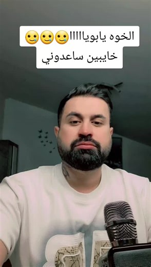 Discover Traditional Iraqi Mawal Melodies