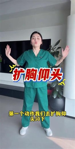 Unlock Your Neck: Easy Exercises for Health Preservation