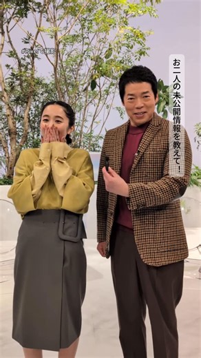 アナザースカイ on Instagram: "今週のアナザースカイは、切り抜きSP📺 2025年の放送を振り返り＆初OAシーンも大放出❣️ 放送にちなみ、 #今田耕司 さんと #堀田真由 さんに 初出し未公開情報をこっそり教えていただきました🤫🌟 #アナザースカイ #Pixelで撮影"