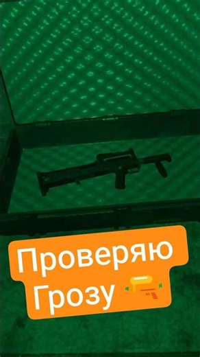 Проверяю Грозу 🔫 #convrgence #vr #game #shooter #letsplay