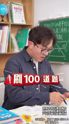 本地 的妈妈们，都学上mathplore数学思维了，让孩子思维早开窍，早提分