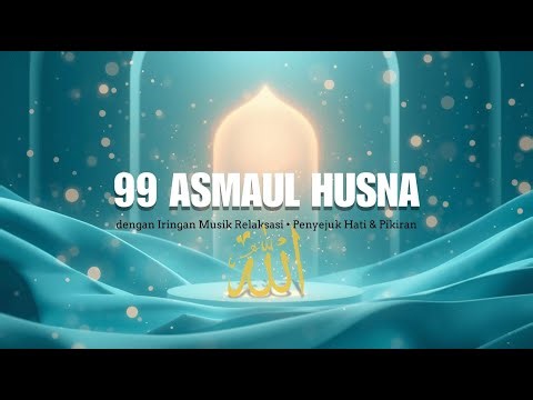 Asmaul Husna Full • 99 Nama Allah dengan Iringan Musik Relaksasi • Penyejuk Hati & Pikiran