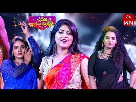 Shabeena,Sunandha Mala, Swathi Dance Performance | Sridevi Drama Company | 17th December 2023 |ETV