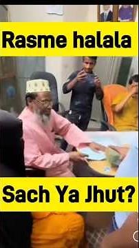 Rasme halala Viral video ka Sach full Video link description me