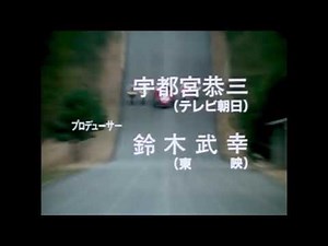 MASKMAN (Tagalog Version)