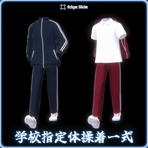 🌸 春の特別プレゼントキャンペーン 🌸​4月17日(金) 12:00に発売するVRChat男性アバター向け衣装【学校指定体操着一式】を3名様にプレゼントします！当選した方にはフルセットを2着ずつプレゼント！ぜひフレンドさんとお揃いで楽しんでください。​■応募方法​・このアカウントをフォロー​・この投稿をリポスト​​■応募締切4月17日(金)11:59 販売開始直前まで​沢山のご応募お待ちしております。