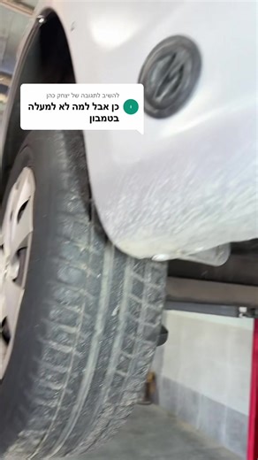 שיח עם יצחק כהן בפוריו