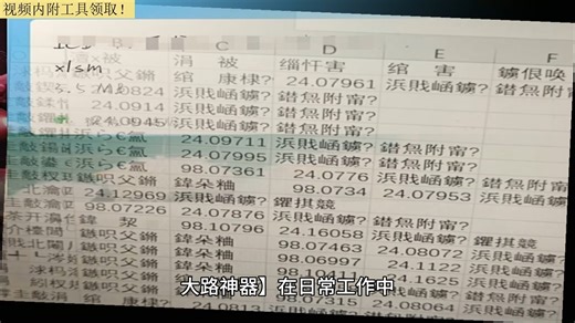 csv文件怎么转成excel格式？excel怎么转换成csv格式？csv怎么转换成xlsx表格？