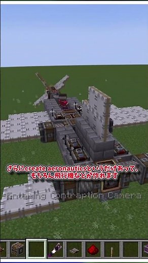 Want to play with actual working airplanes, tanks, and industrial mods? Then this is for you—[Min...