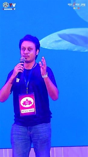 6.7K views · 91 reactions | নীলা | Neela | Gaane Gaane Shera Season-2 Asia | Level-3 | Shadharon TV Studio | #gaanegaaneseraasia #highlights #foryou #reels #followers #musicvideo #shadharontvstudio #Ibrahim | Shadharon TV Studio | Facebook