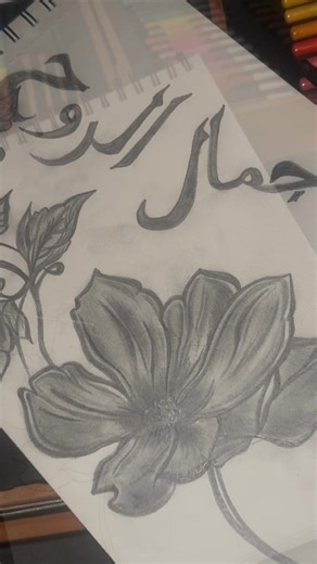 Discover Healing Through Meaningful Drawings