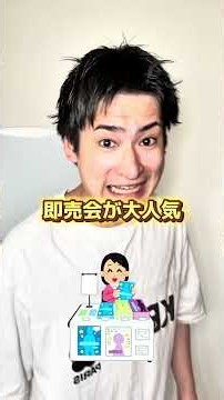 【富山】青春すぎる高校ランキング20位〜16位#富山 #高校紹介 #青春