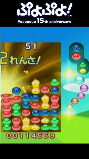 すけとうだらでとことんフィーバーやってみた。【ぷよぷよ! 15th anniversary】