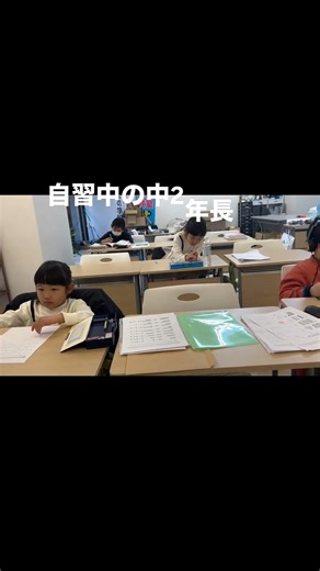 B Kids on Instagram: "普段の授業風景です。 どの曜日でもこんな感じでほとんど私語はなくどの学年でも集中して取り組むように指導してます。 やることやったあとは全力で遊ぶのもOK！ やるときはやる！ そんなメリハリのある空間です。 #bkids #学童 #学習塾 #ことばの学校 #宇都宮市"