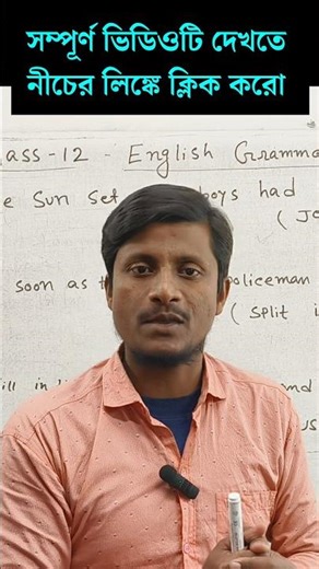class 12 english grammar 4th semester 2026 #samim_sir