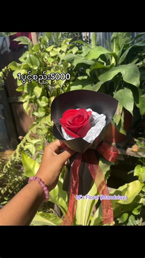 Elegant Single Rose Arrangements in Mandalay