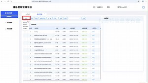 c2电脑广域网发布教程详细加背景音乐