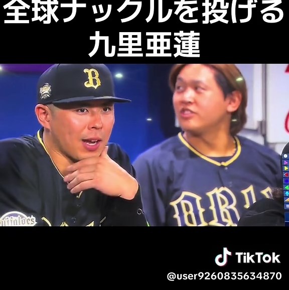 ナックルボールの魅力と投げ方解説