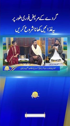 Kidney Patients Must Start Eating These Foods Immediately #shortvideo