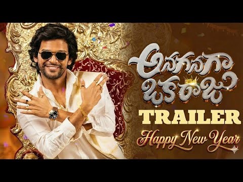 Anaganaga oka Raju Trailer | Naveen polishetty | Thaman s | Kalyan shankar | Meenakshi Chowdary
