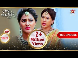 Varsha blames Akshara! | Full Episode:1989 | Yeh Rishta Kya Kehlata Hai